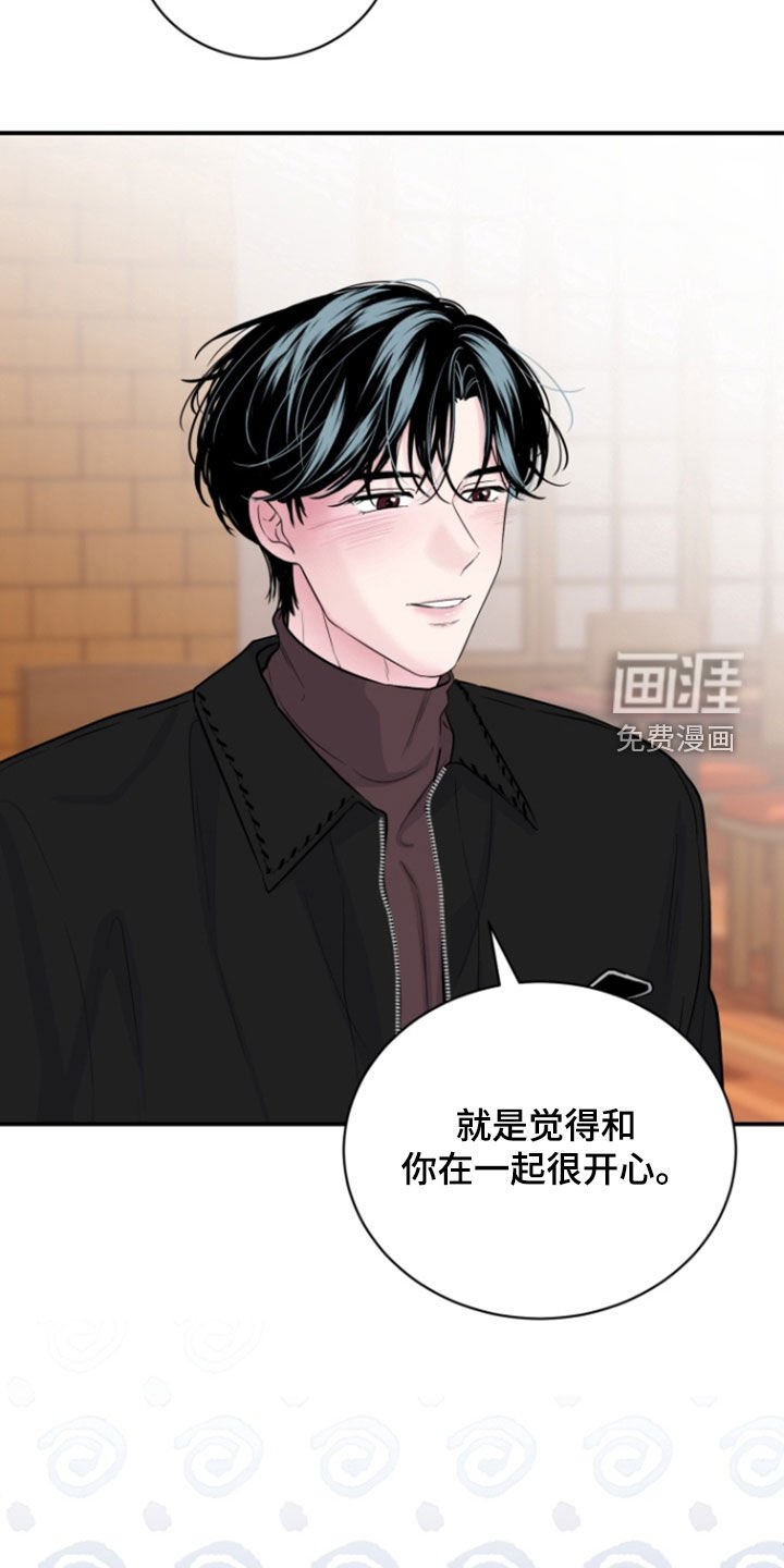 第30章：报仇的机会
