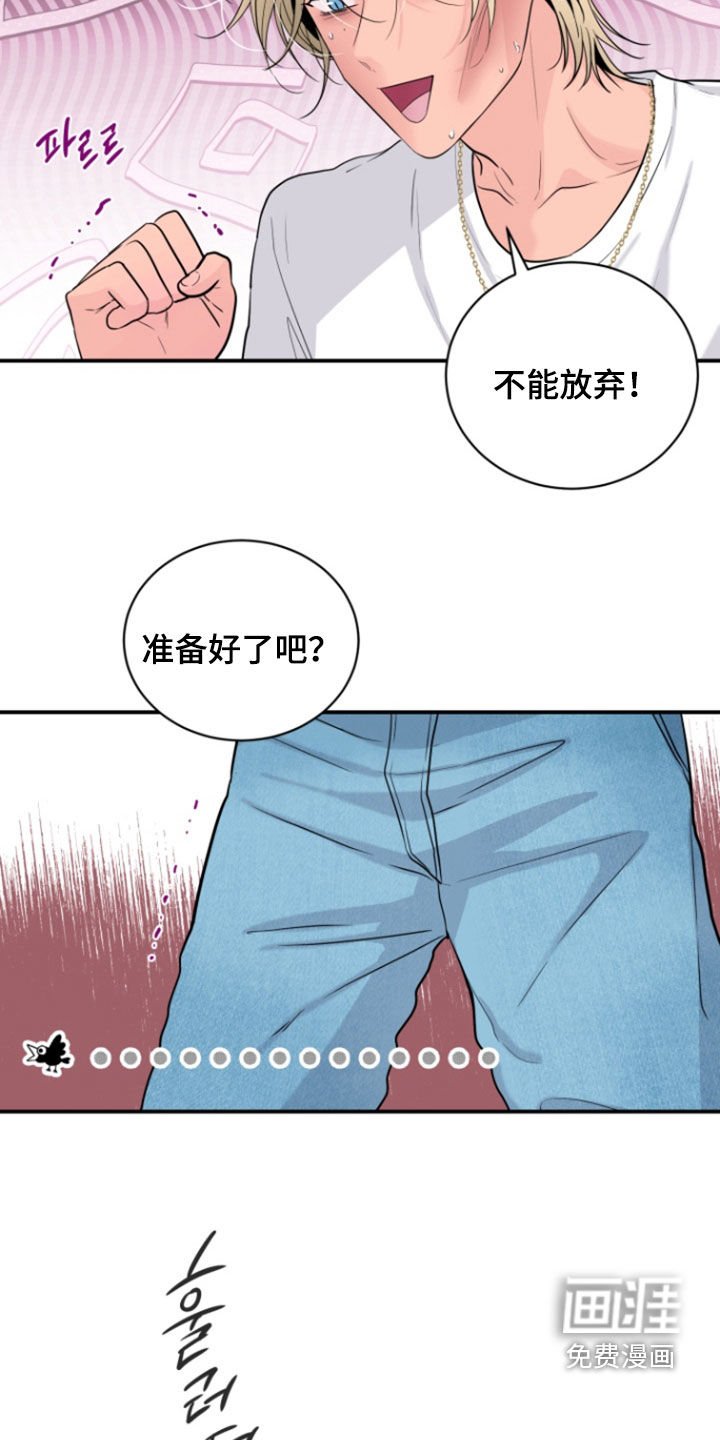 第31章：想待在你身边