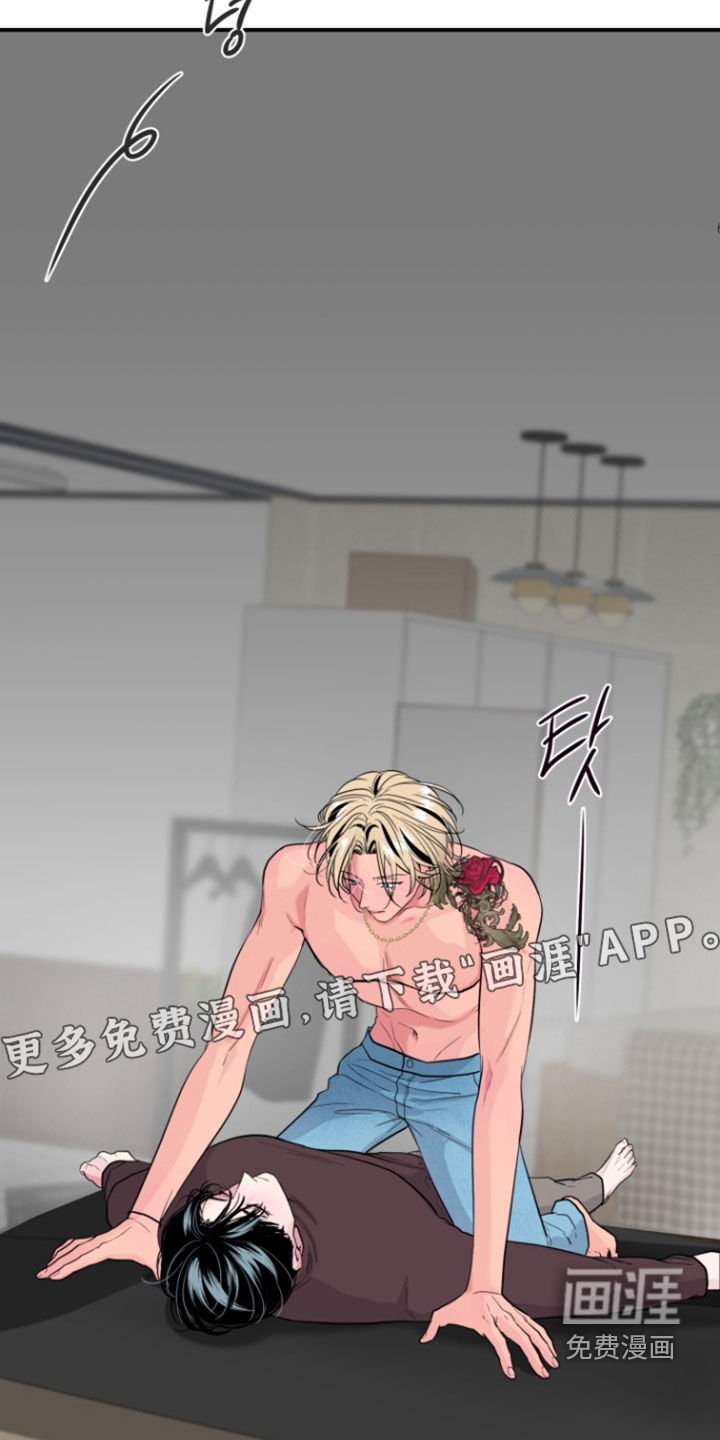第31章：想待在你身边