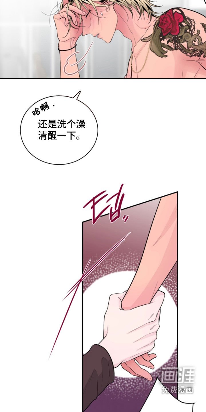 第31章：想待在你身边