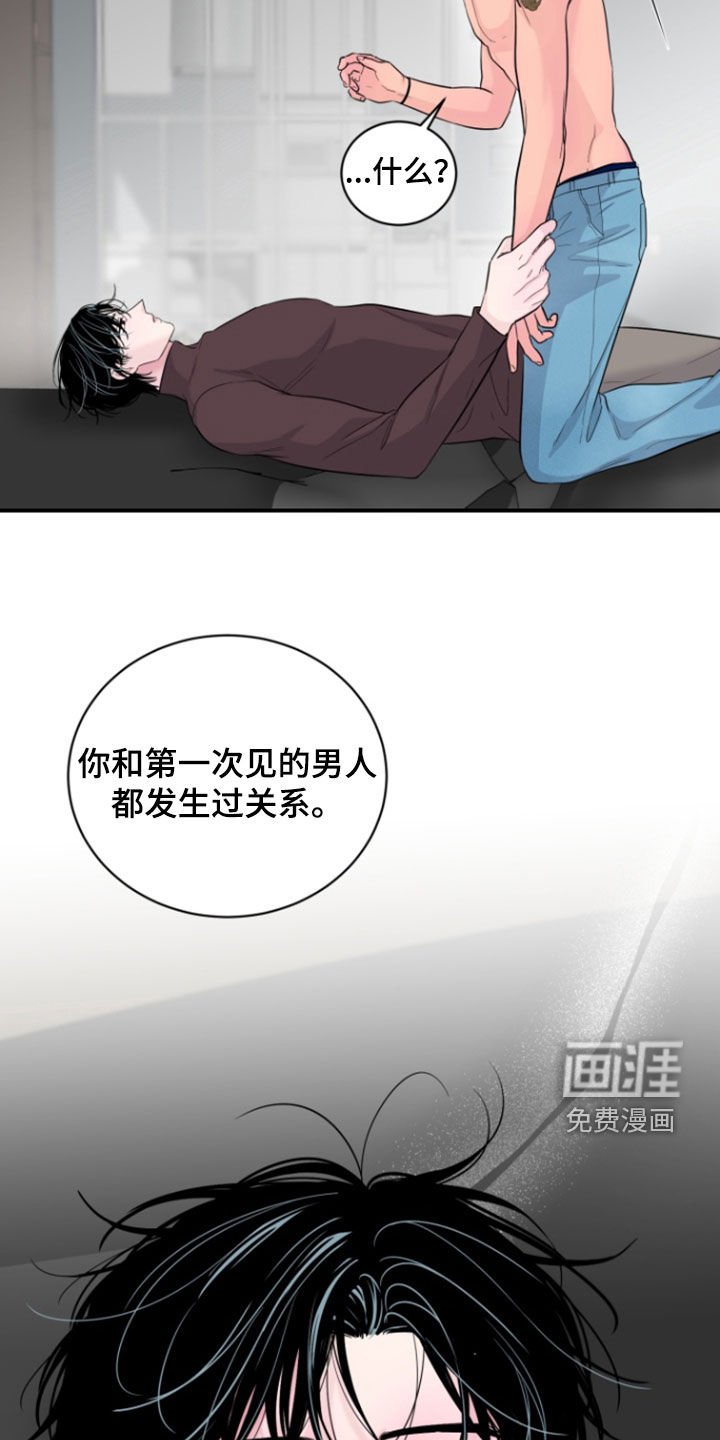 第31章：想待在你身边