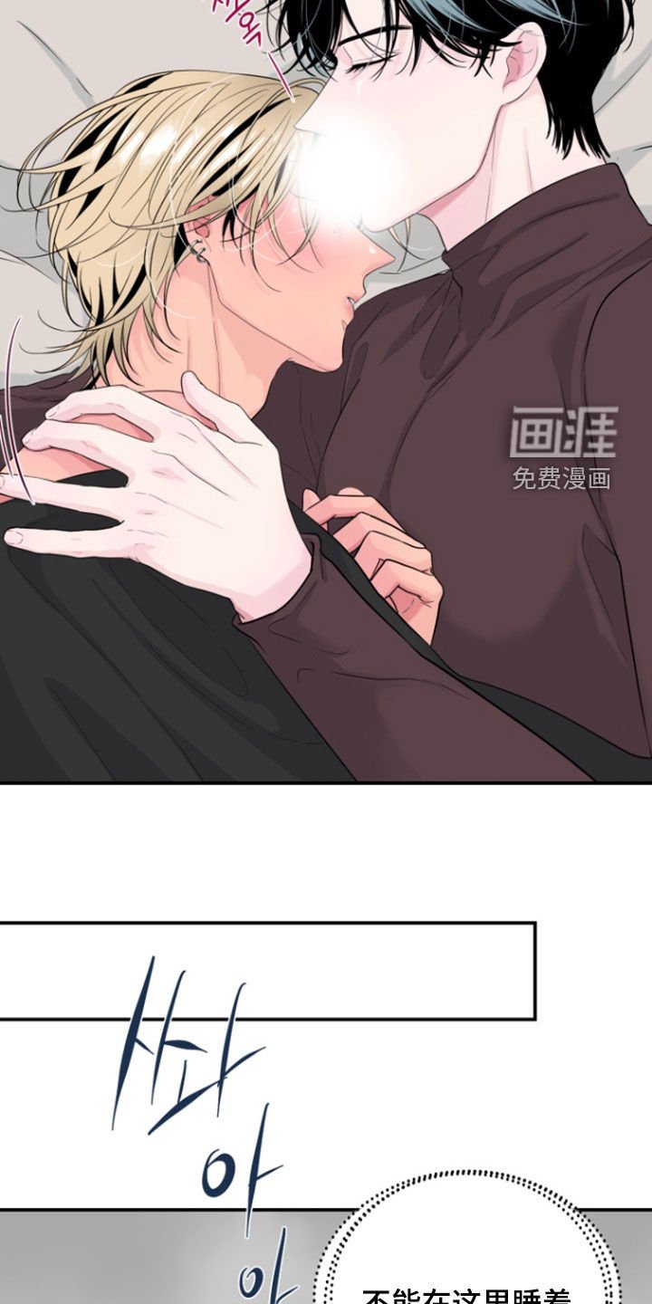 第31章：想待在你身边