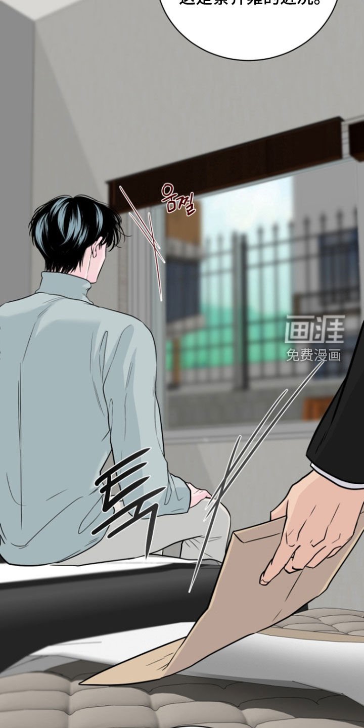 第31章：想待在你身边