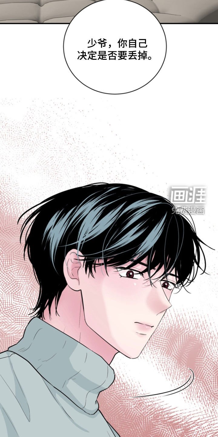 第31章：想待在你身边
