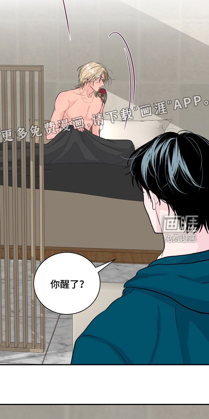 第32章：已经很幸福了