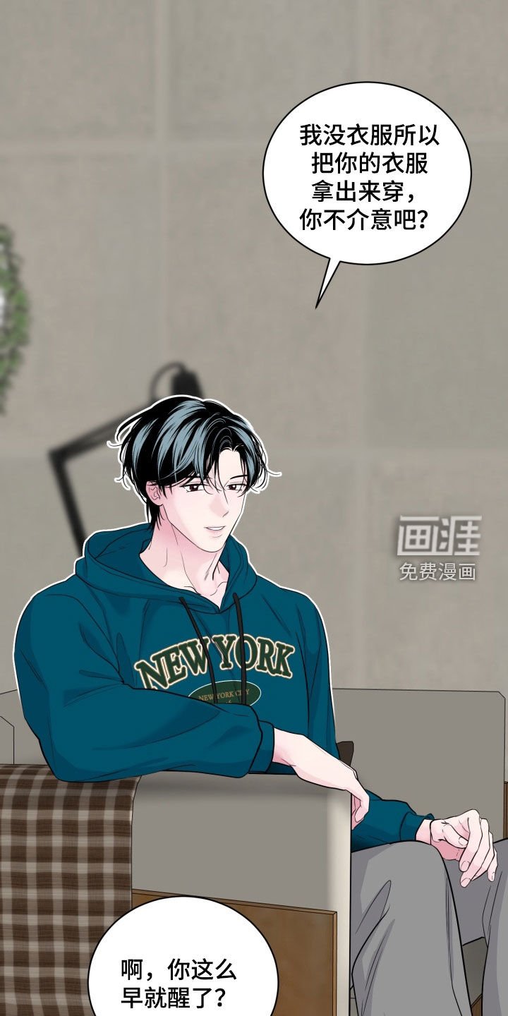 第32章：已经很幸福了