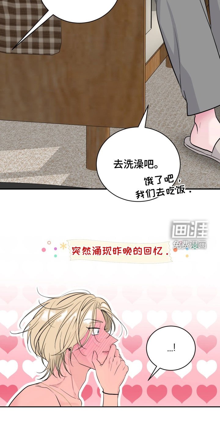 第32章：已经很幸福了