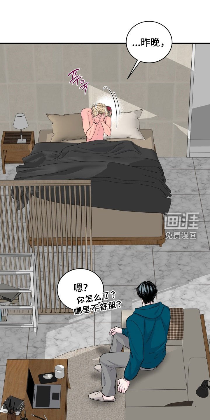 第32章：已经很幸福了