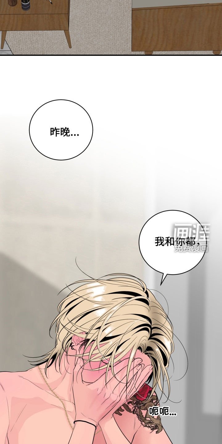 第32章：已经很幸福了