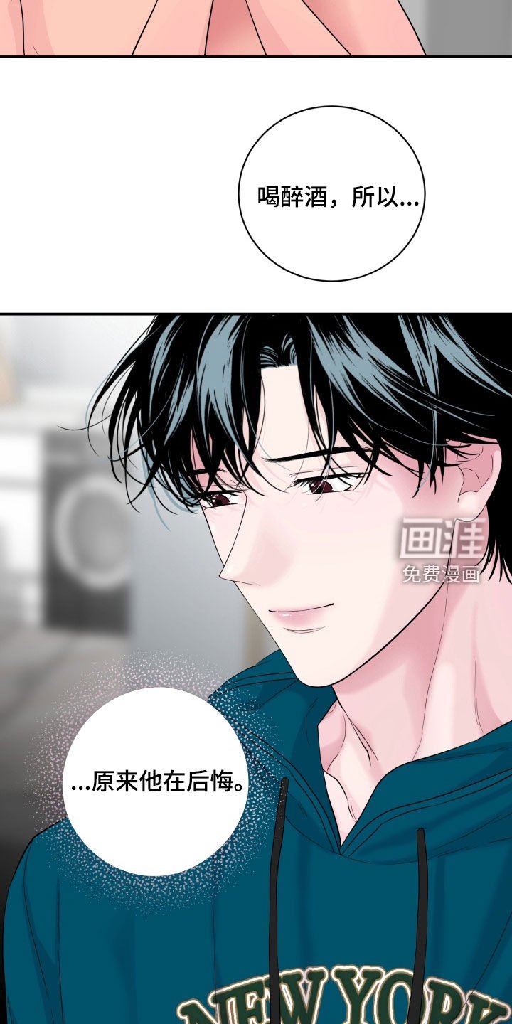 第32章：已经很幸福了