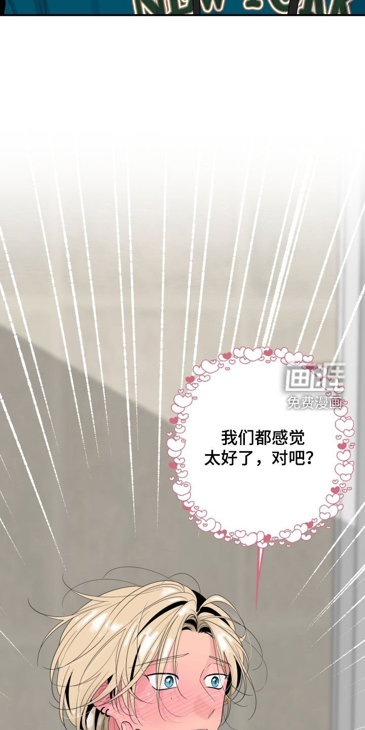 第32章：已经很幸福了