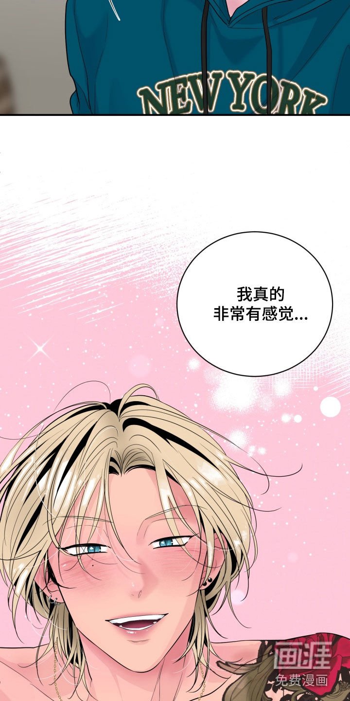 第32章：已经很幸福了