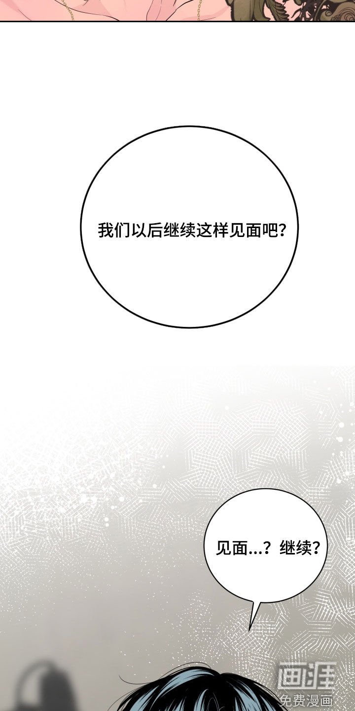第32章：已经很幸福了