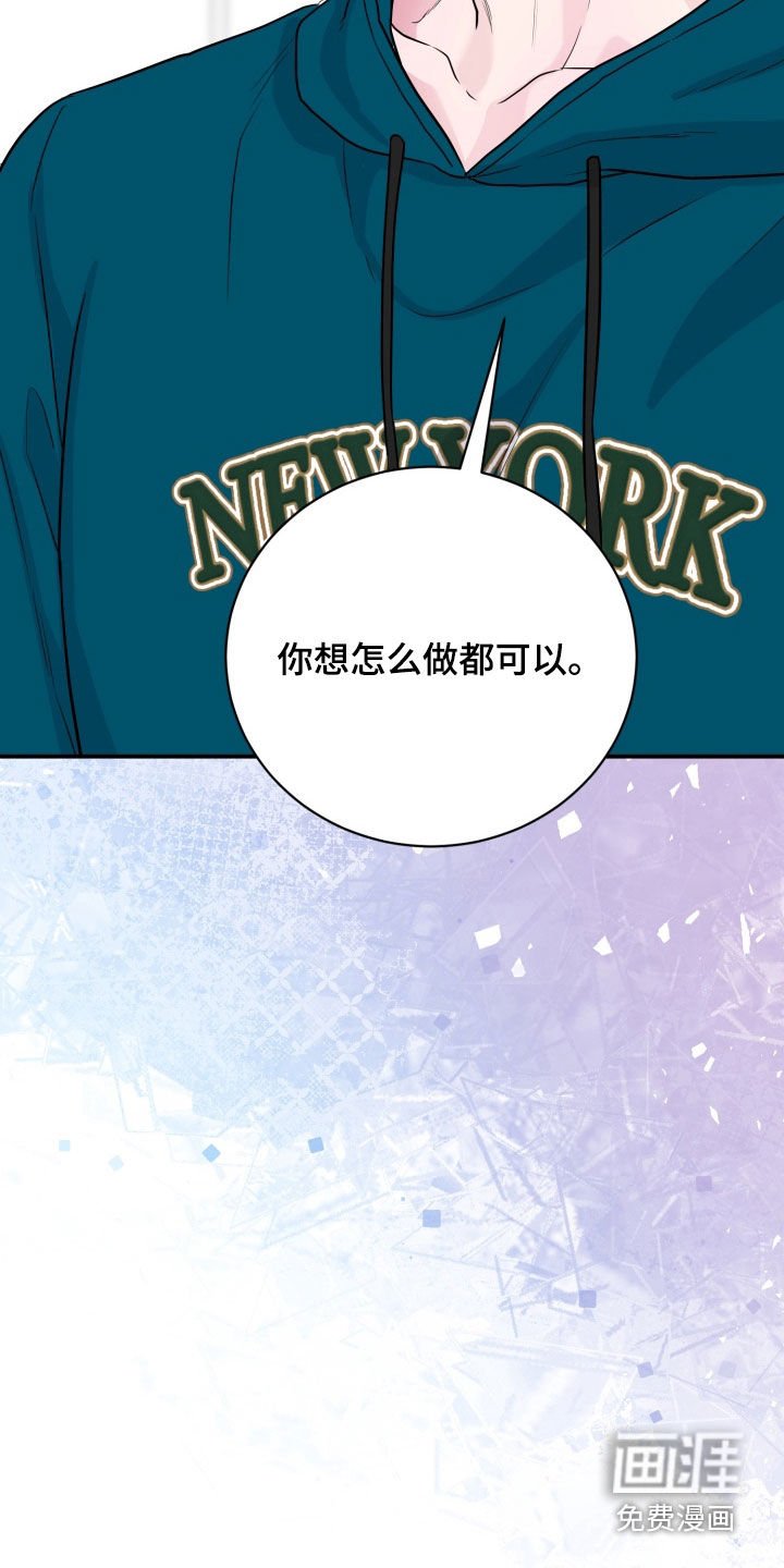 第32章：已经很幸福了