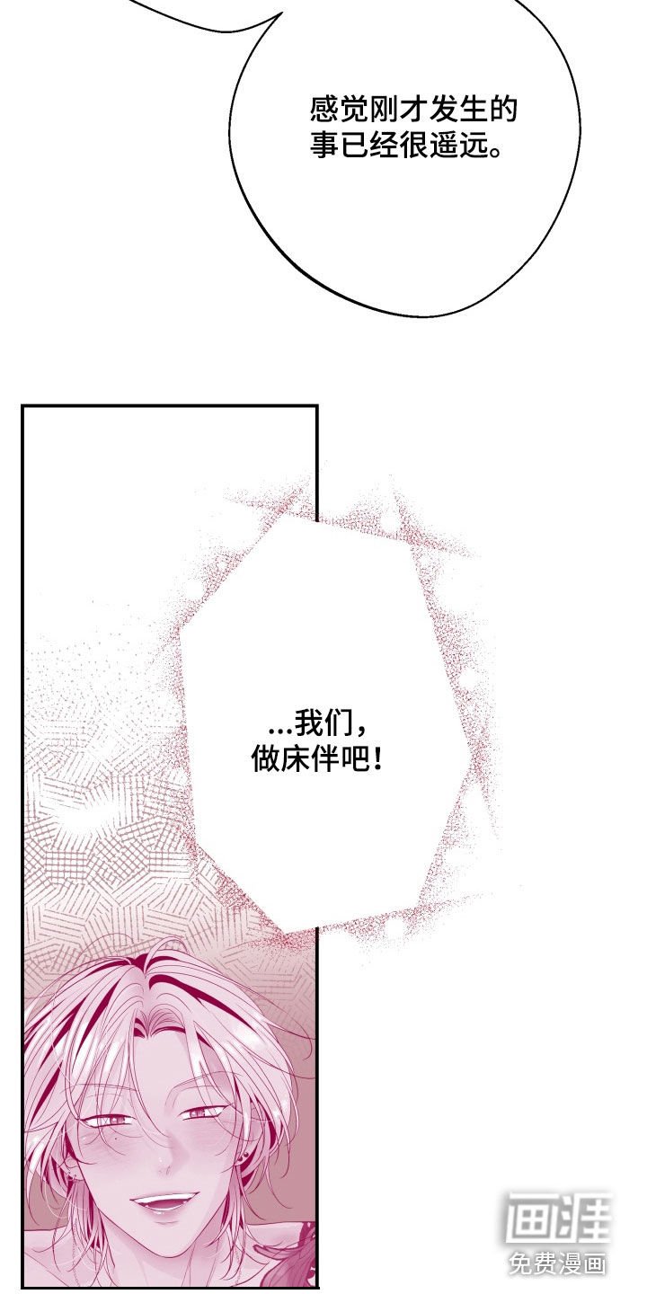 第32章：已经很幸福了