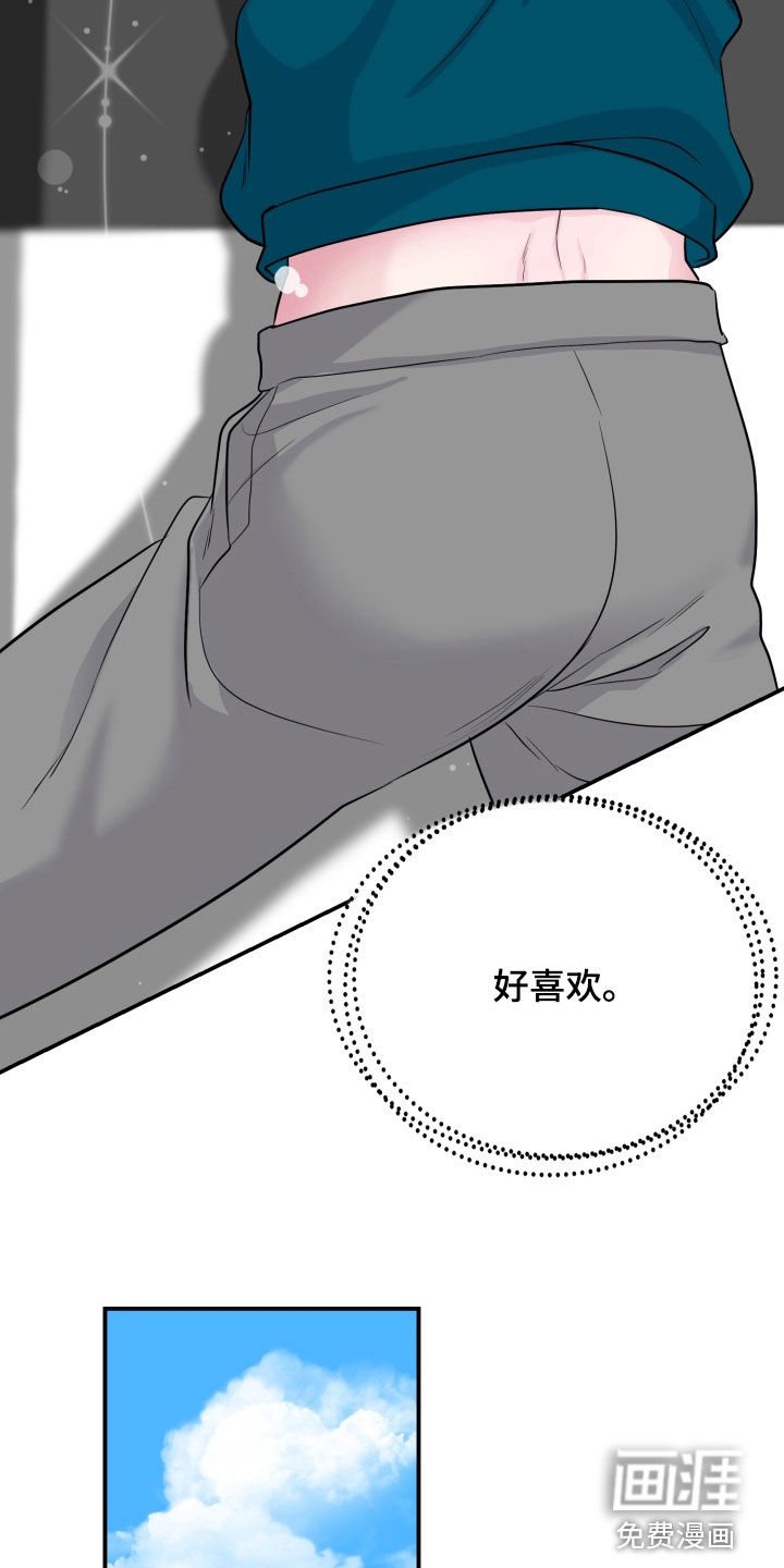 第32章：已经很幸福了