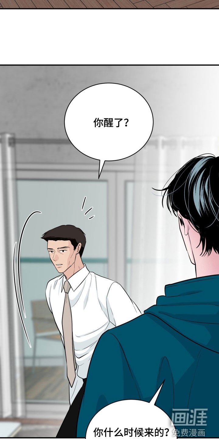 第32章：已经很幸福了