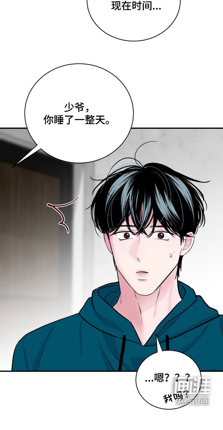 第32章：已经很幸福了