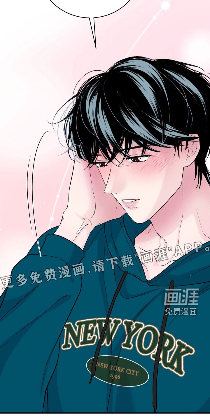 第33章：等着吧