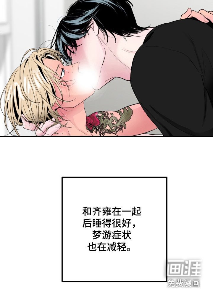 第33章：等着吧