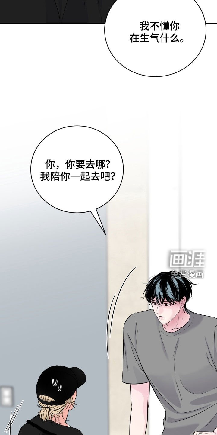 第33章：等着吧