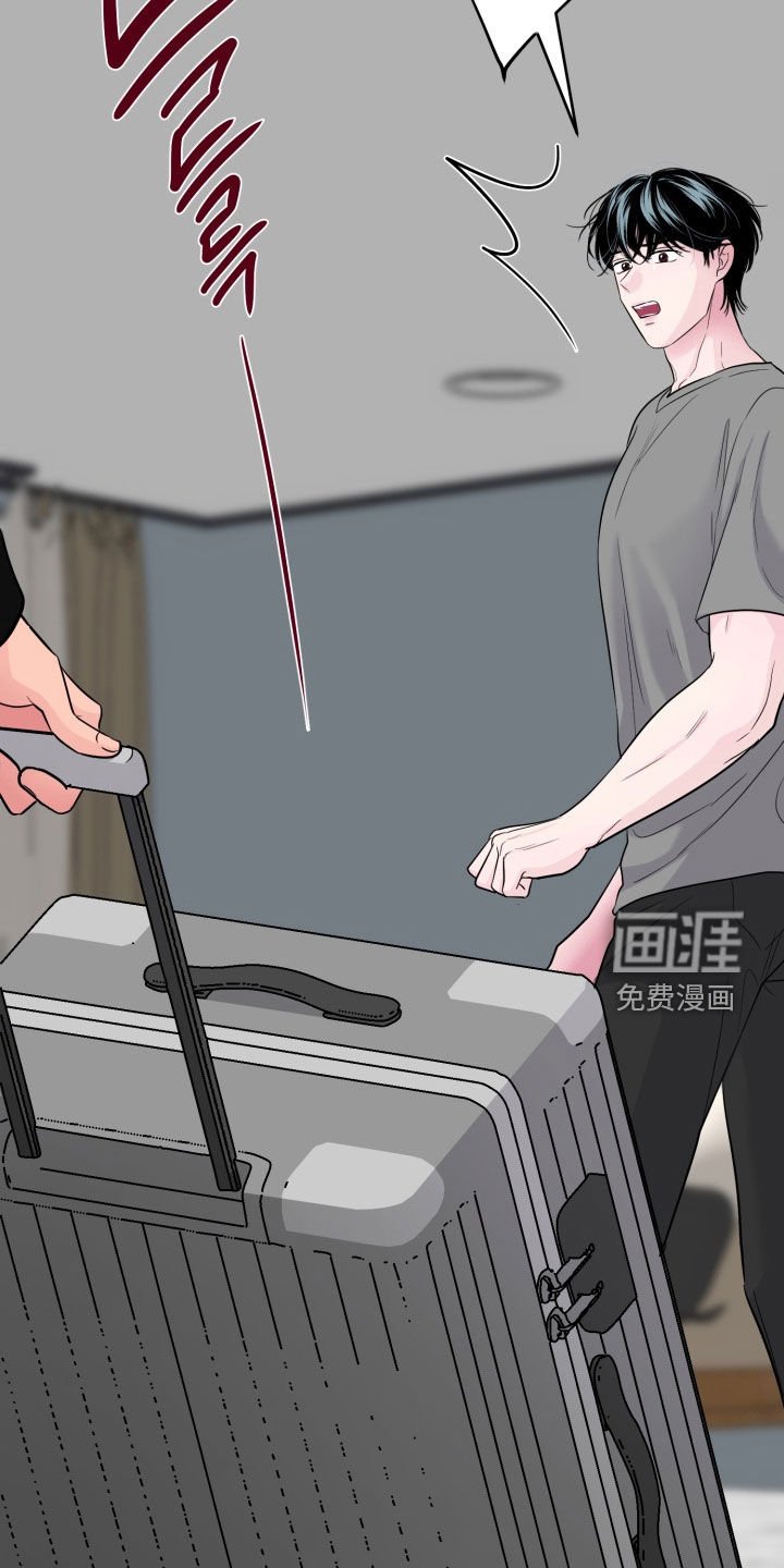 第33章：等着吧