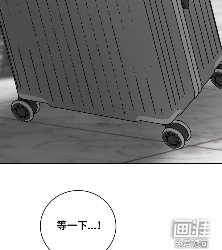第33章：等着吧