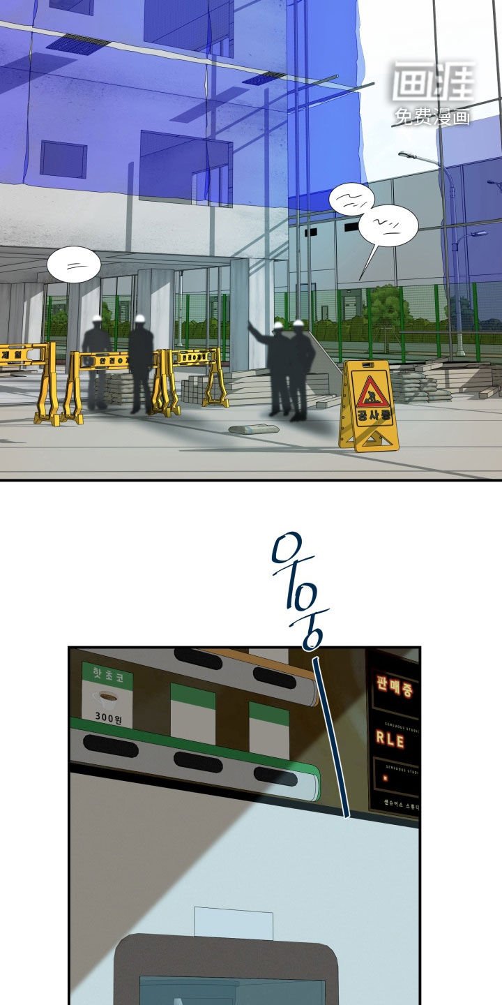 第34章：窝囊废