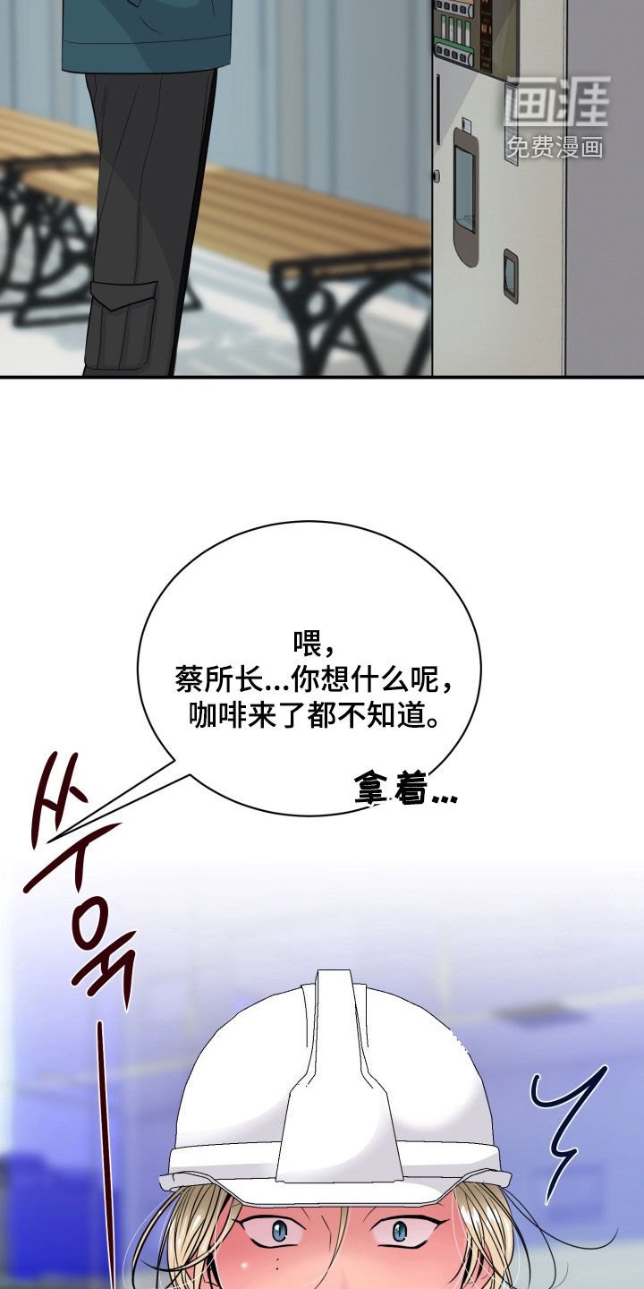 第34章：窝囊废