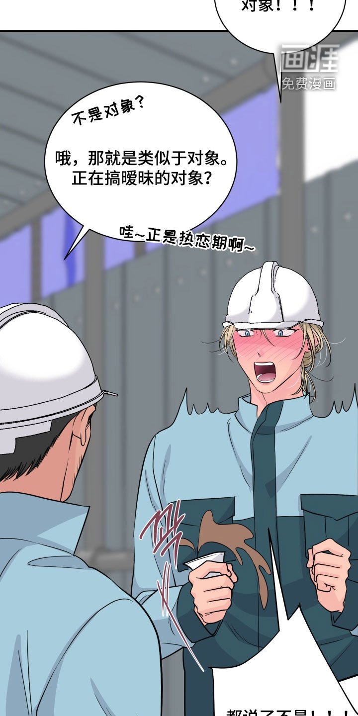 第34章：窝囊废