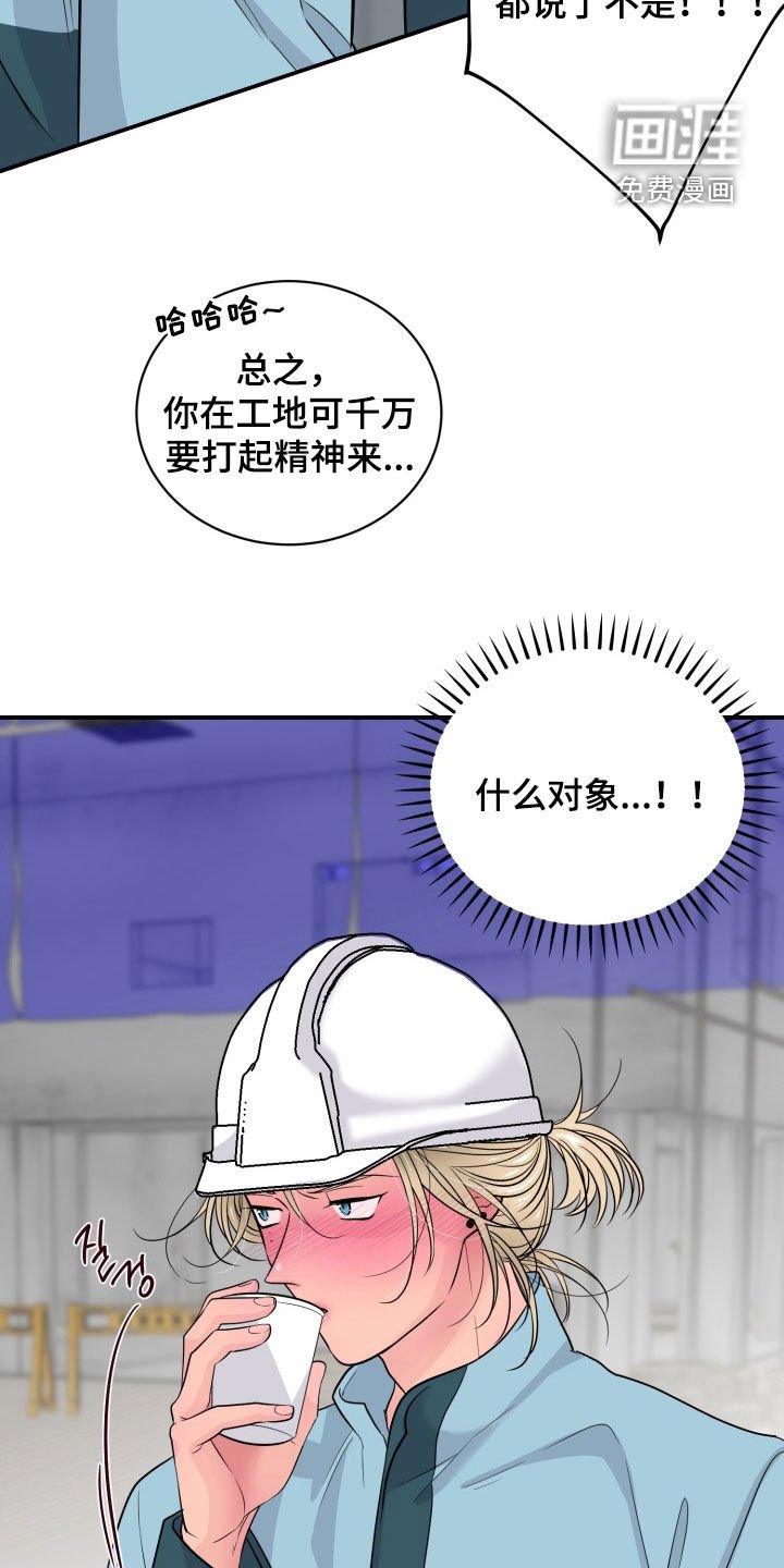第34章：窝囊废