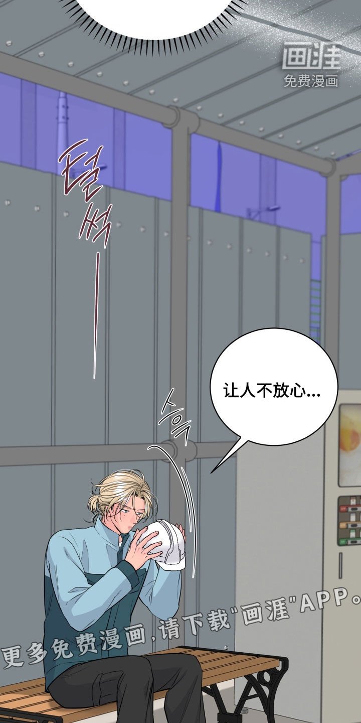 第34章：窝囊废