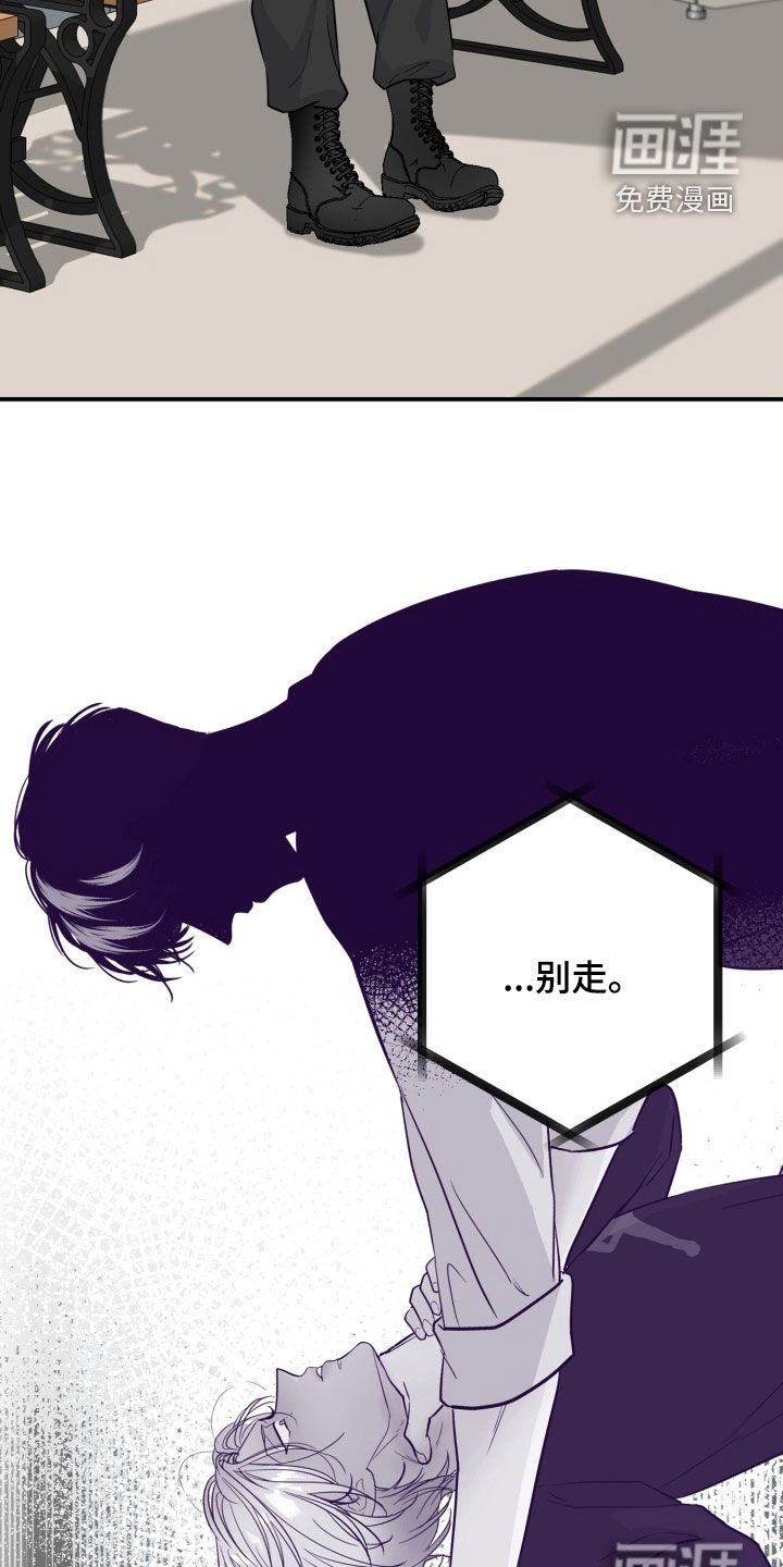 第34章：窝囊废