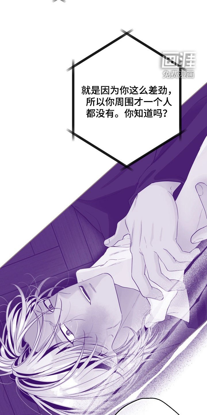 第34章：窝囊废