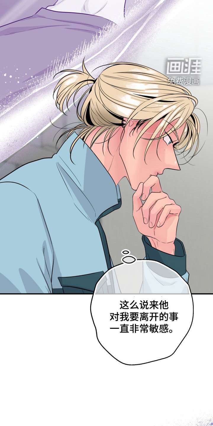 第34章：窝囊废