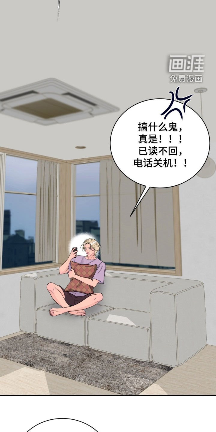 第34章：窝囊废
