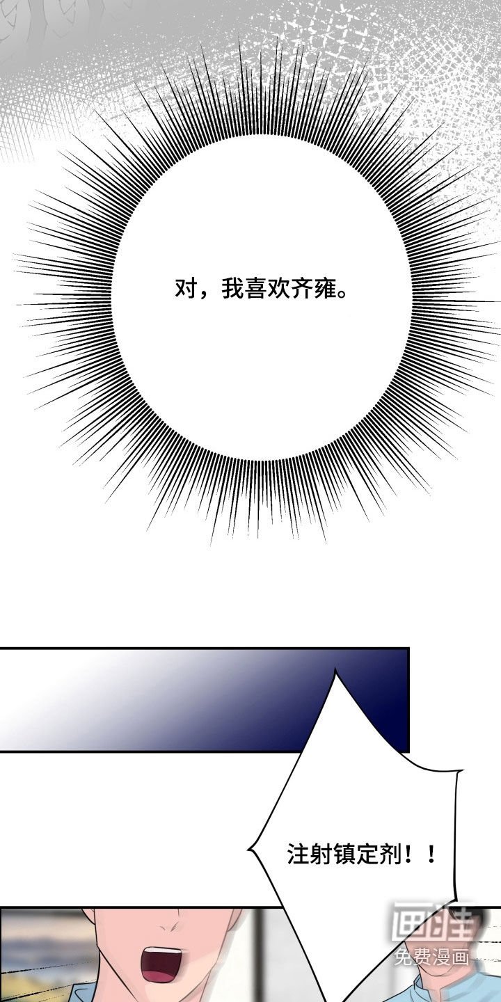 第35章：住院
