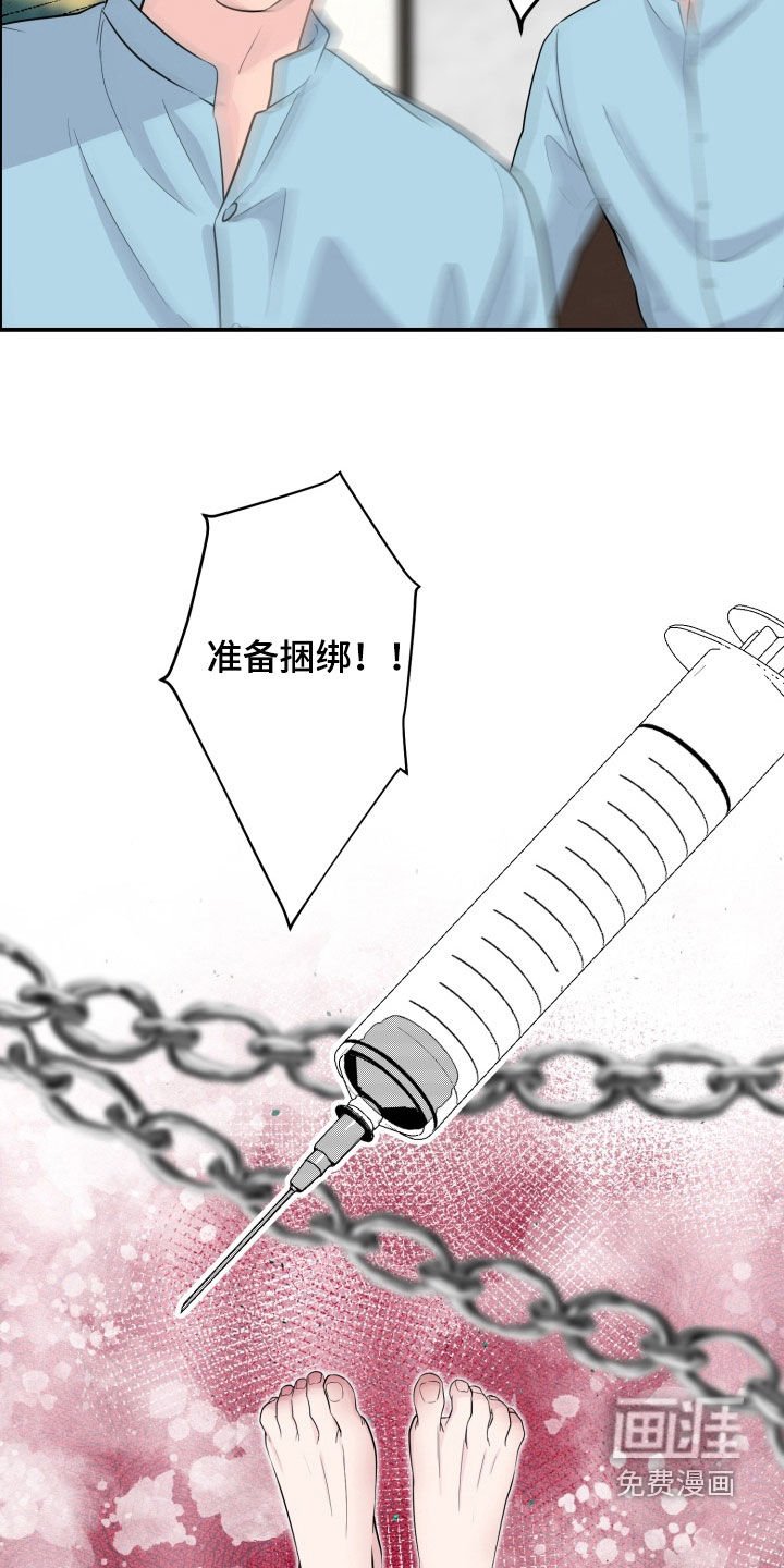 第35章：住院