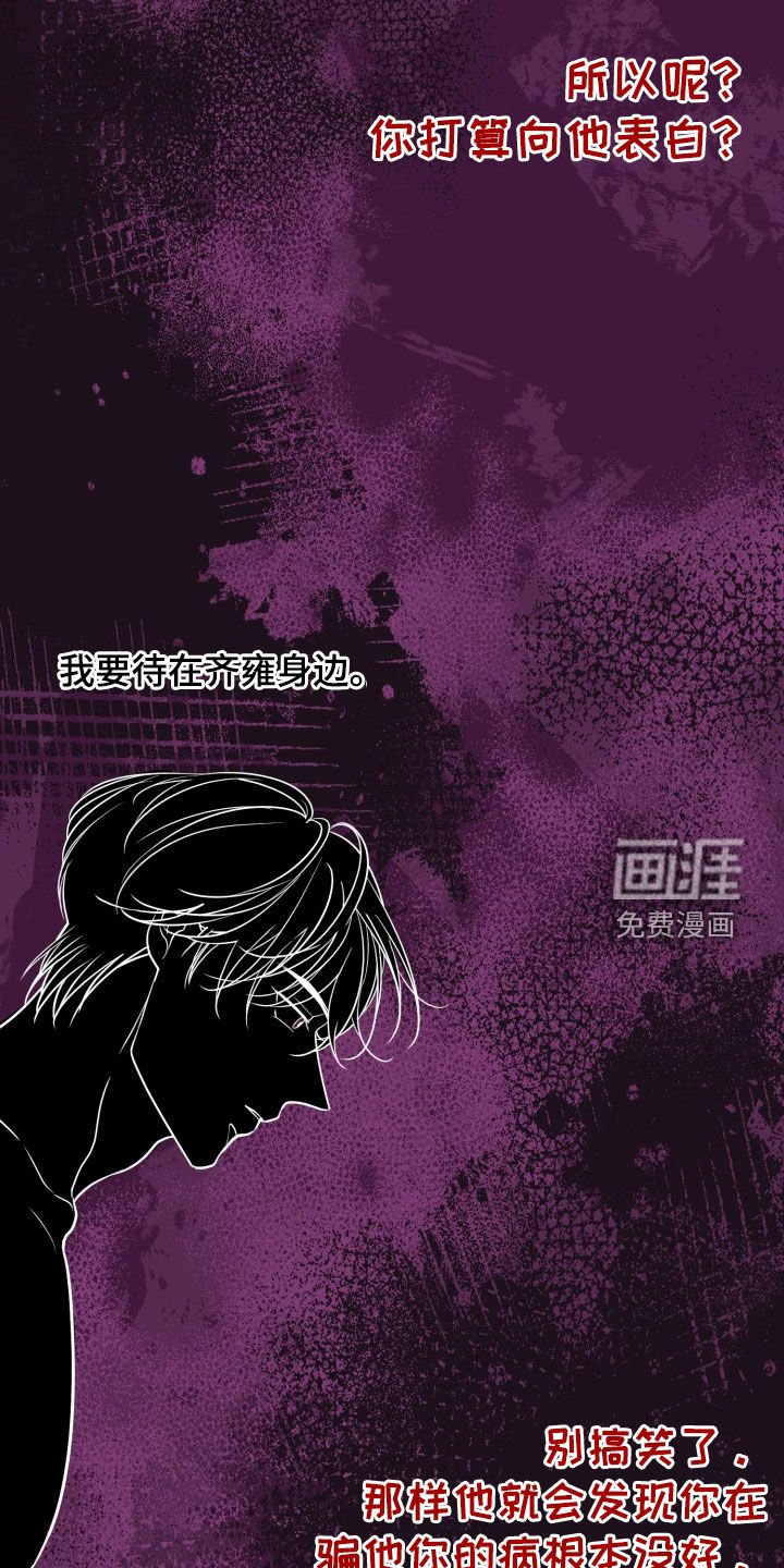 第35章：住院