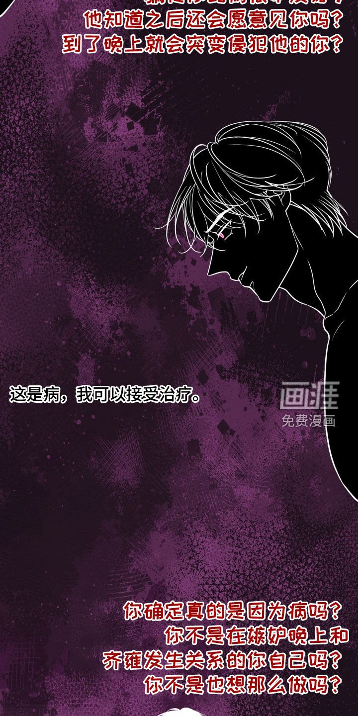 第35章：住院