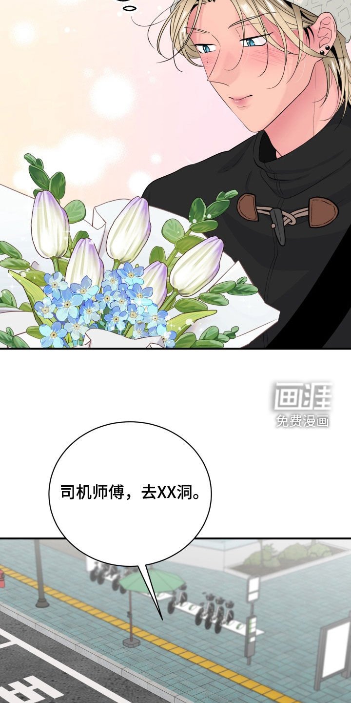 第35章：住院
