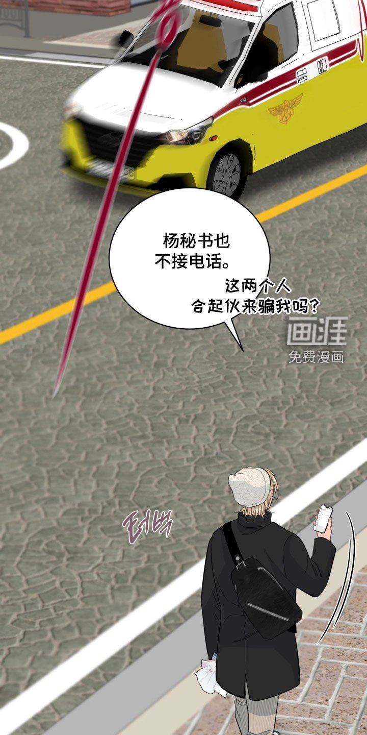 第35章：住院