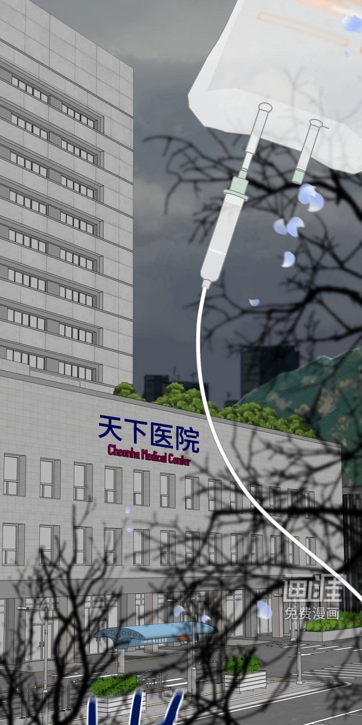 第35章：住院