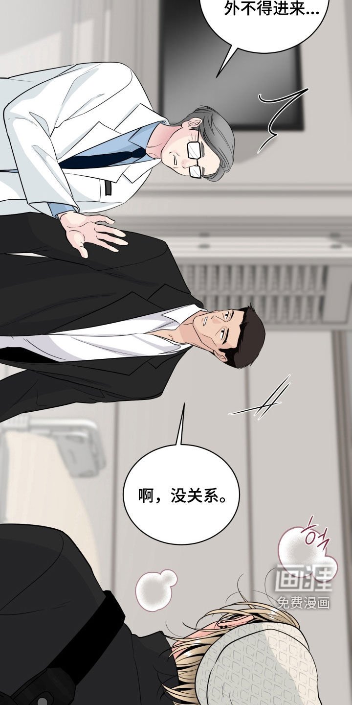 第35章：住院