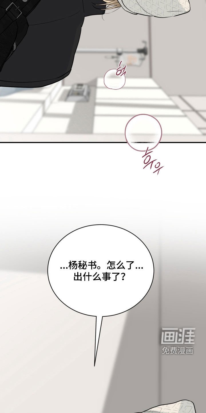 第35章：住院
