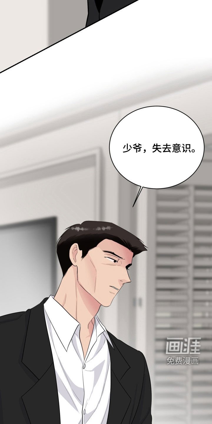 第35章：住院