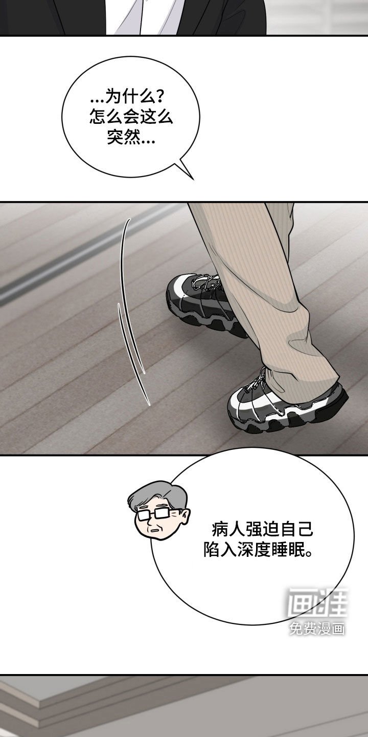 第35章：住院