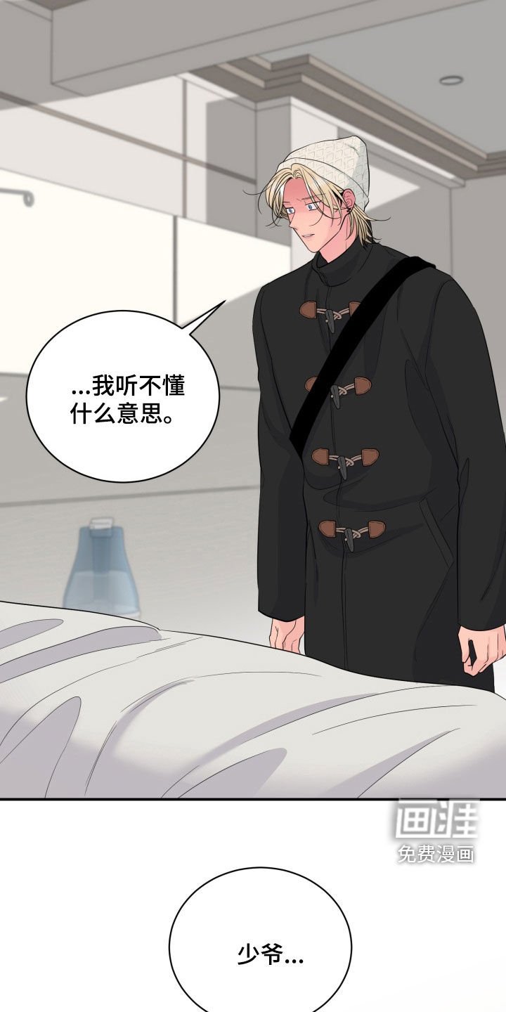 第35章：住院