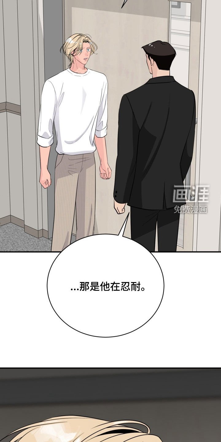 第36章：最重要的存在