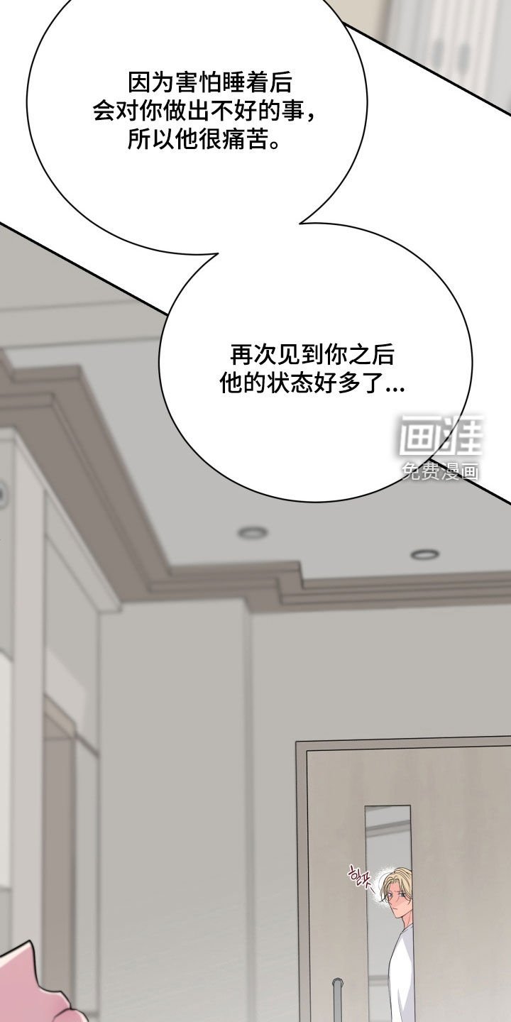 第36章：最重要的存在
